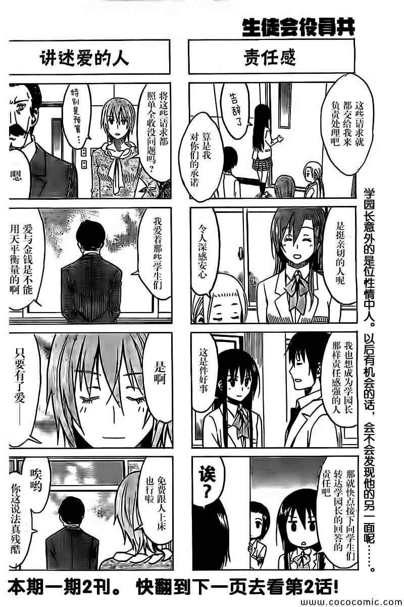 第251话