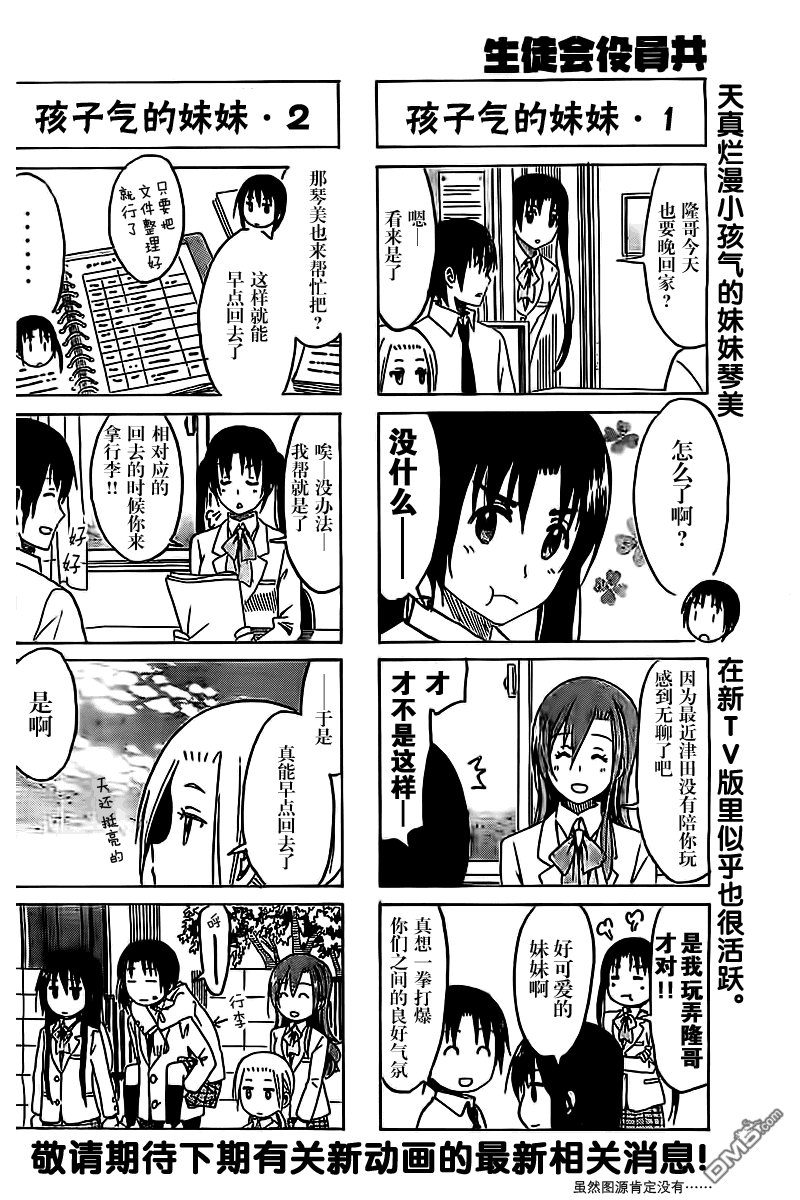 第252话