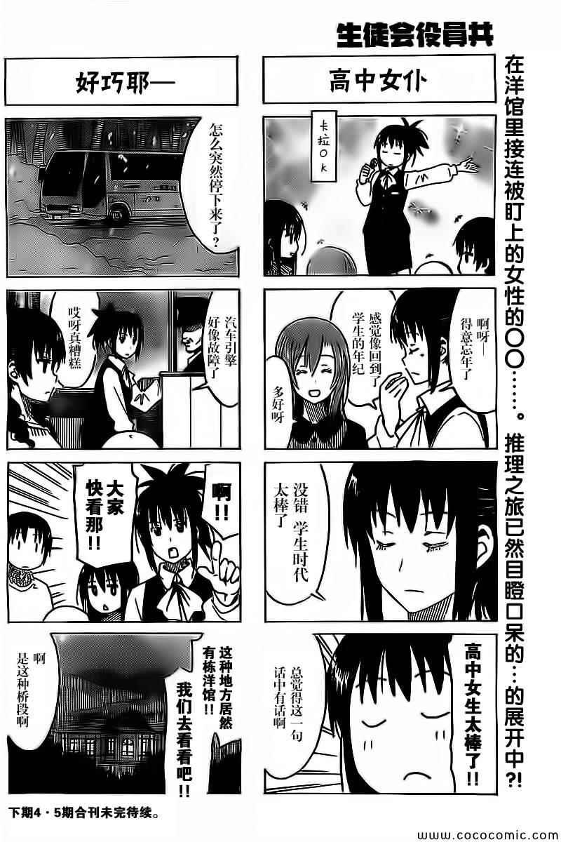 第258话