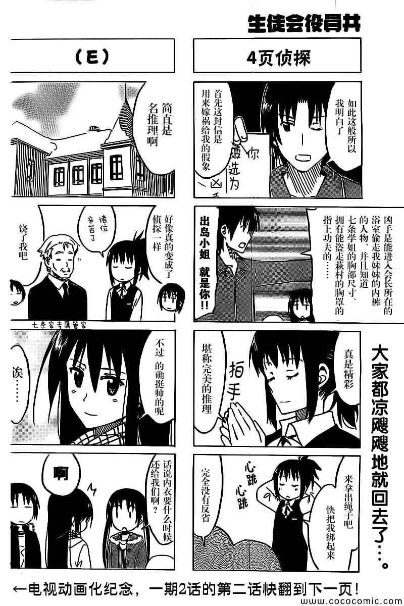 第260话
