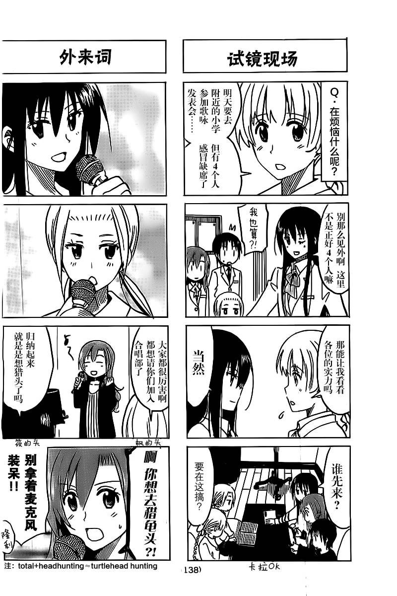 第262话