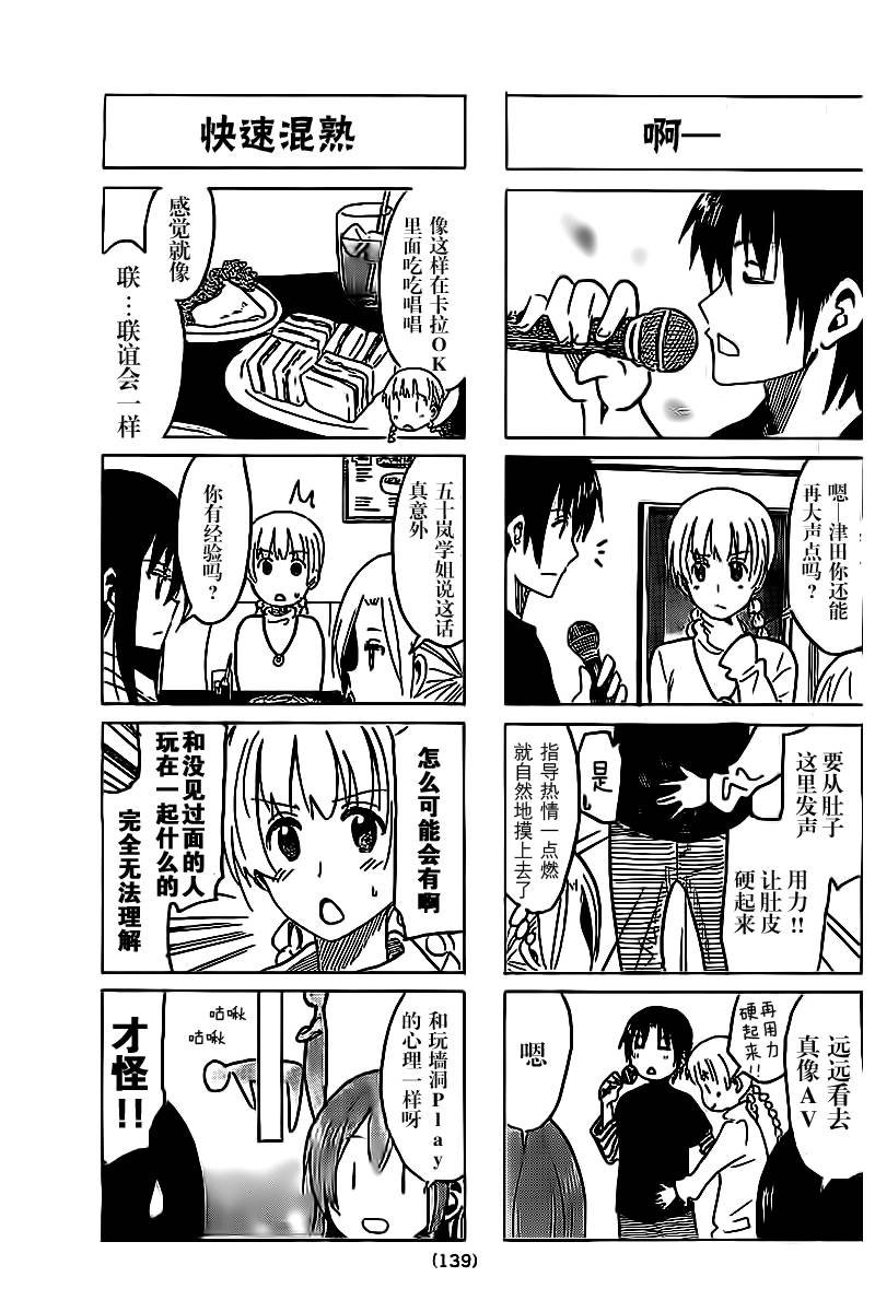 第262话