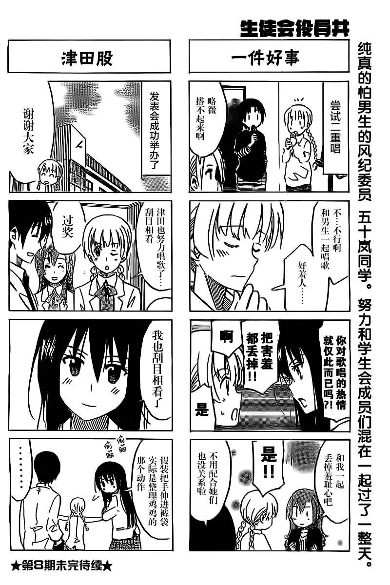 第262话