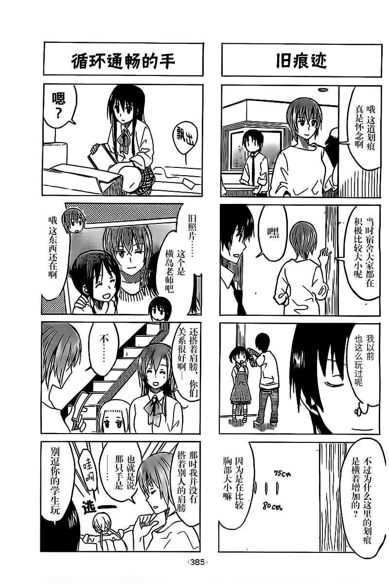 第265话