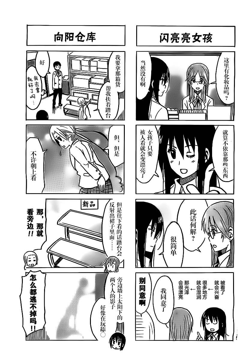 第266话