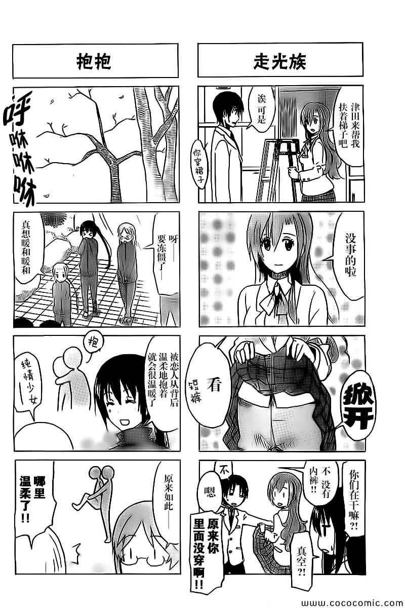 第267话
