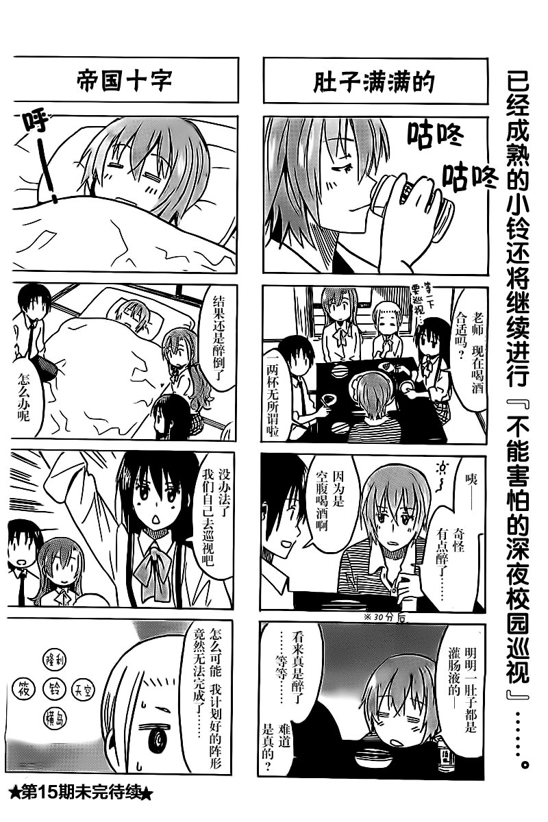 第268话