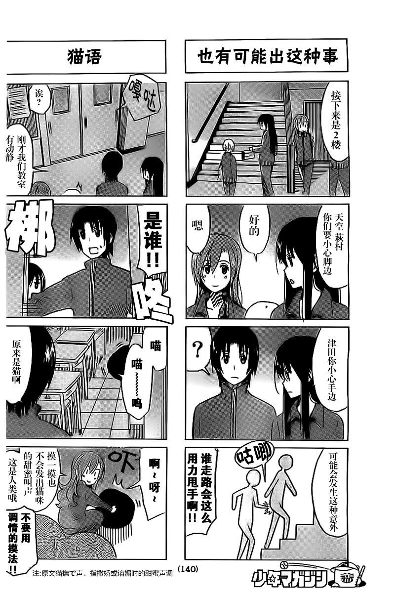 第269话