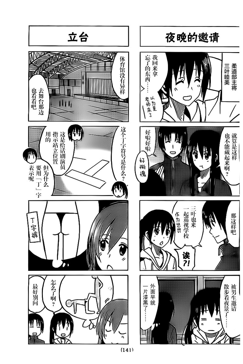 第269话