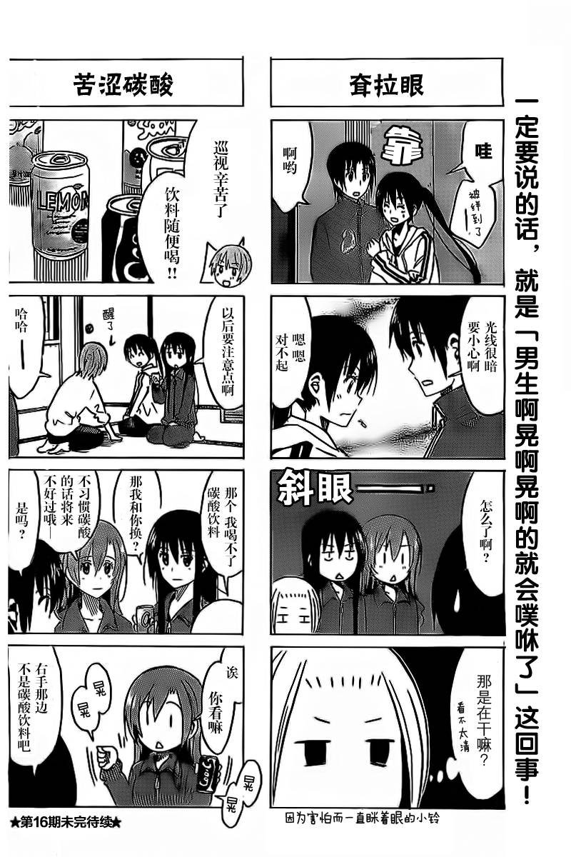 第269话
