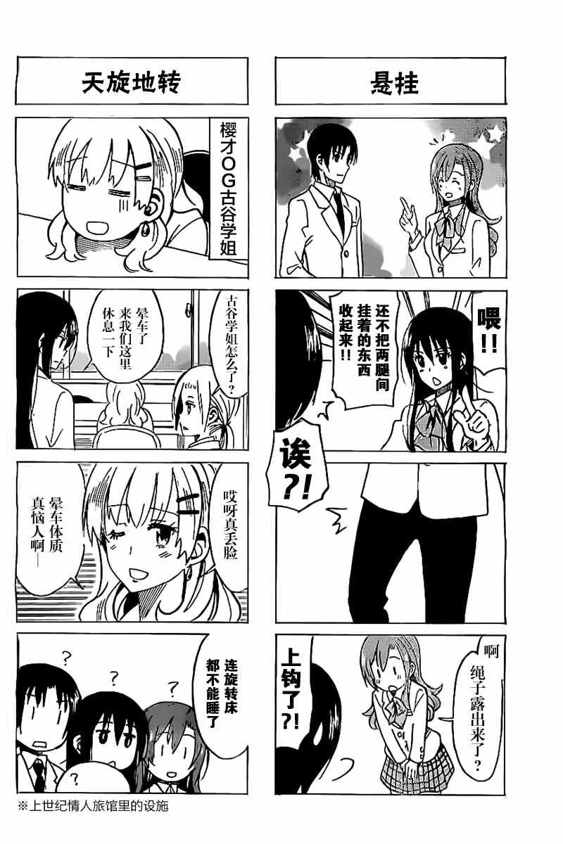 第270话