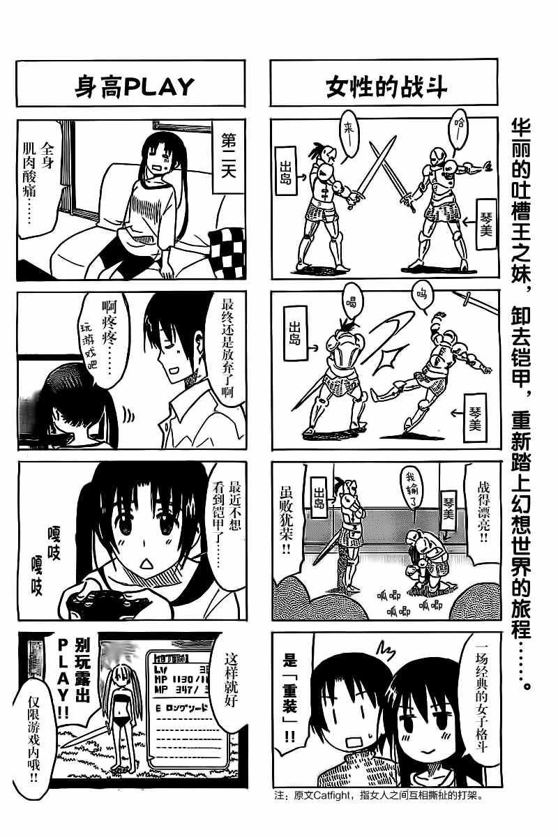 第271话