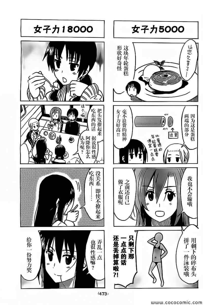 第273话