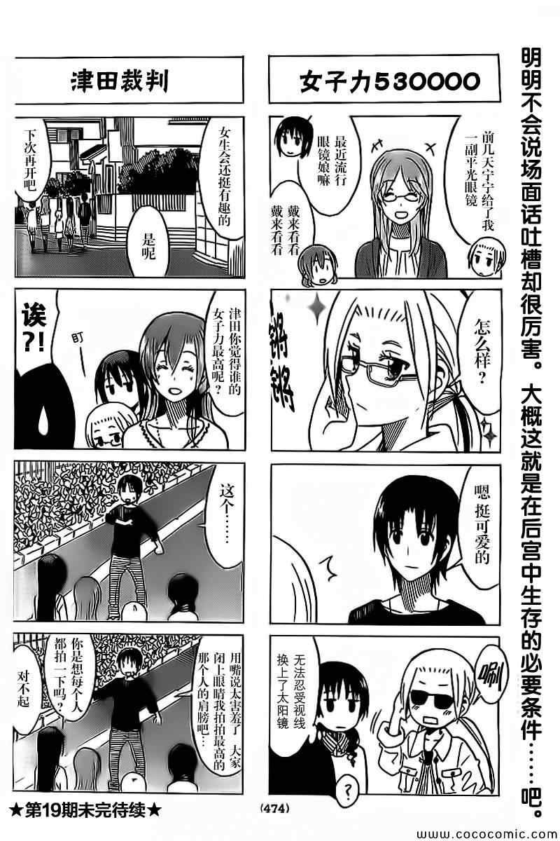 第273话