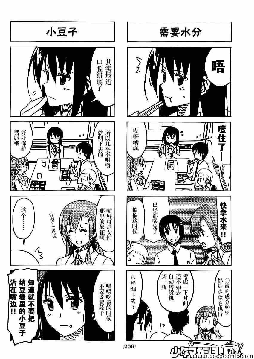 第275话