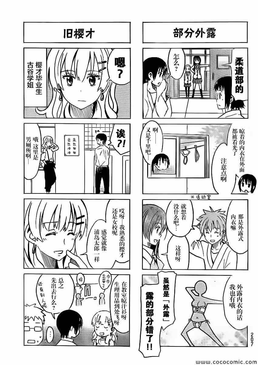 第275话