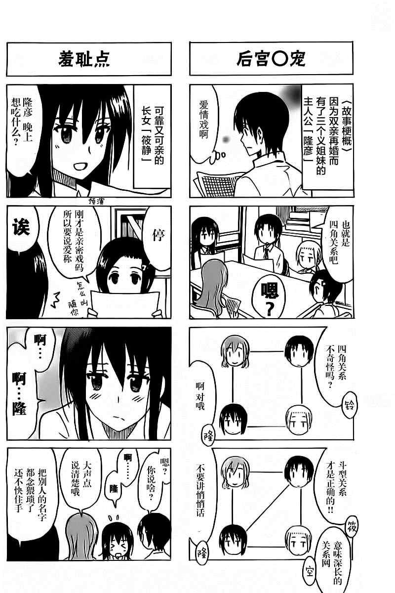 第276话