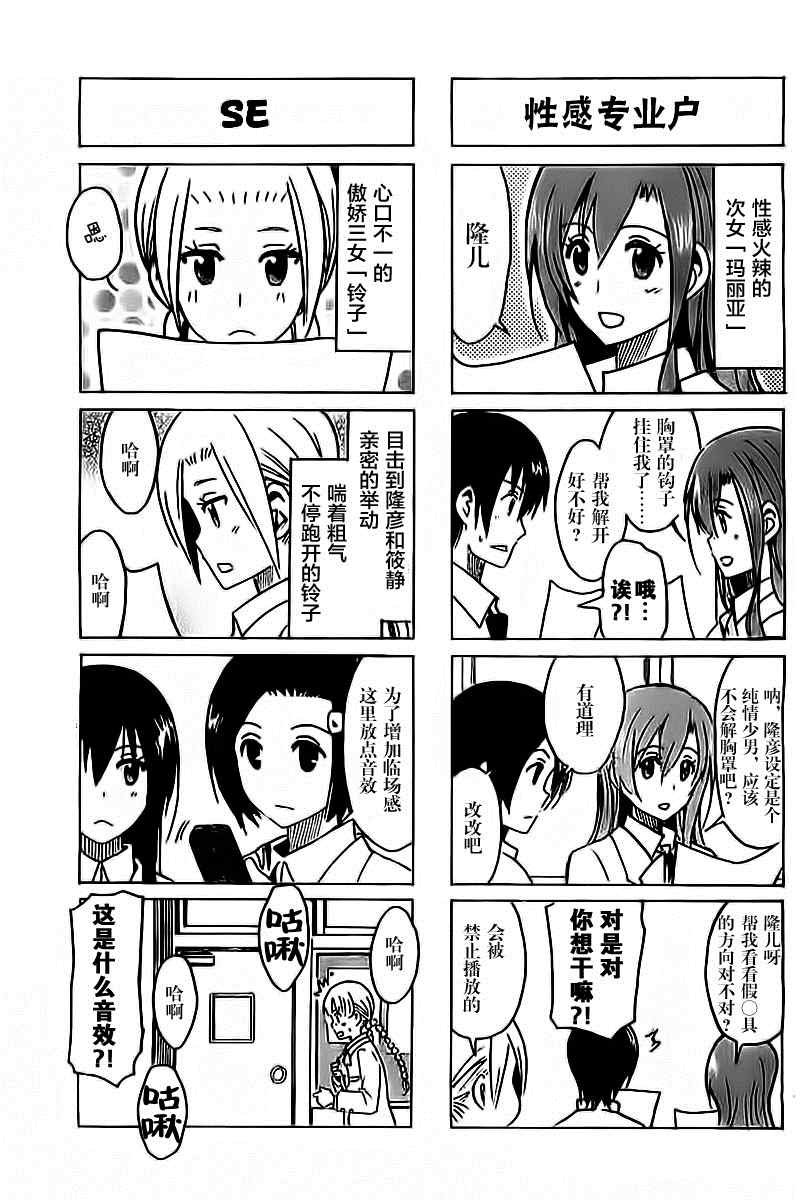 第276话