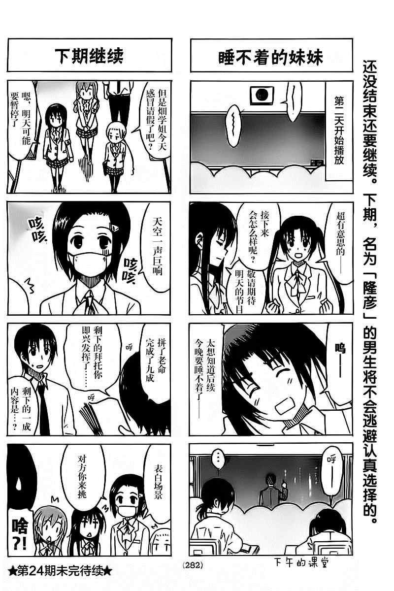 第276话