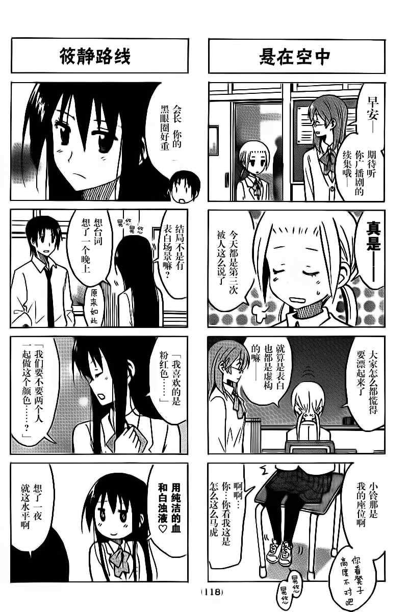 第277话