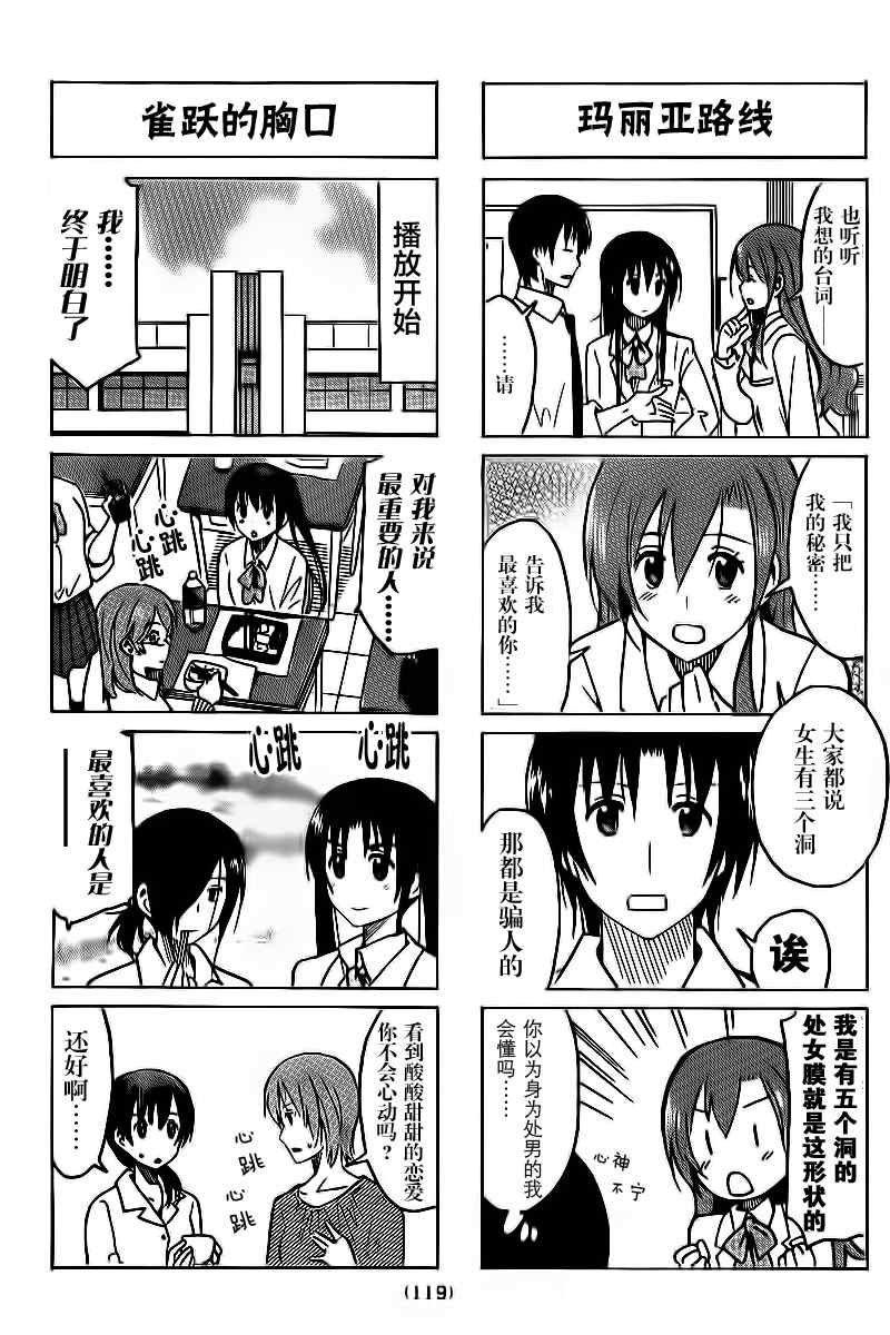 第277话