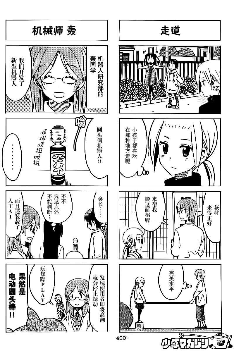 第278话