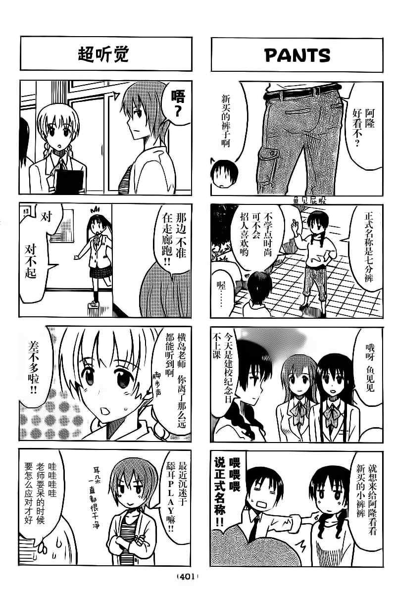 第278话