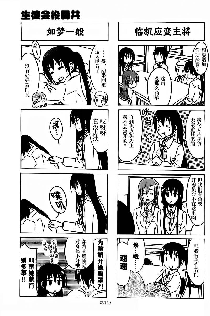 第279话
