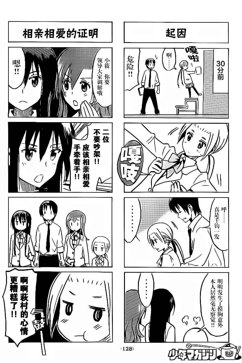 第280话