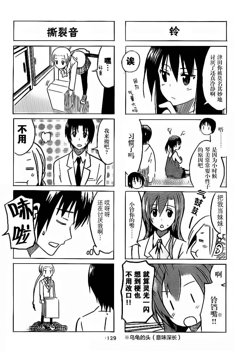 第280话