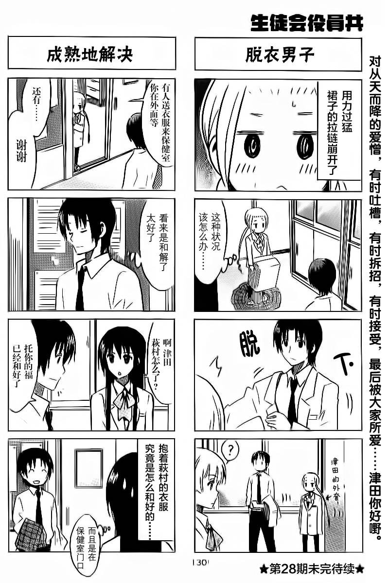 第280话