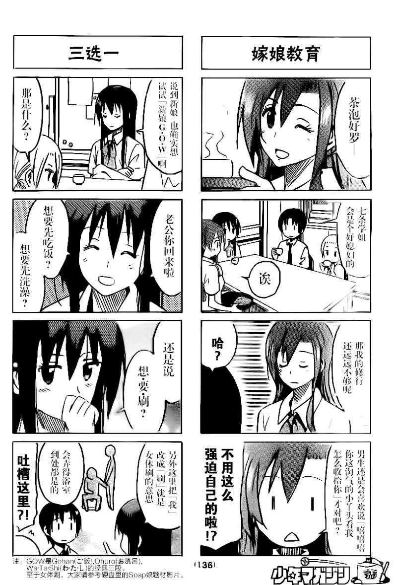第282话
