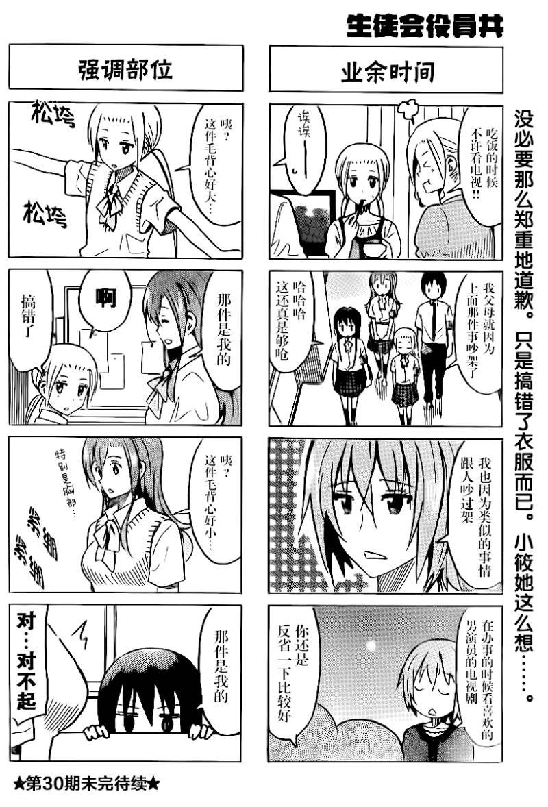 第282话
