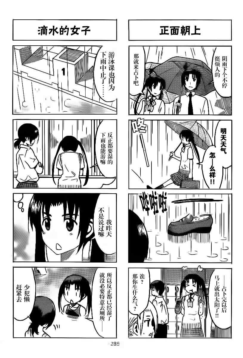 第283话