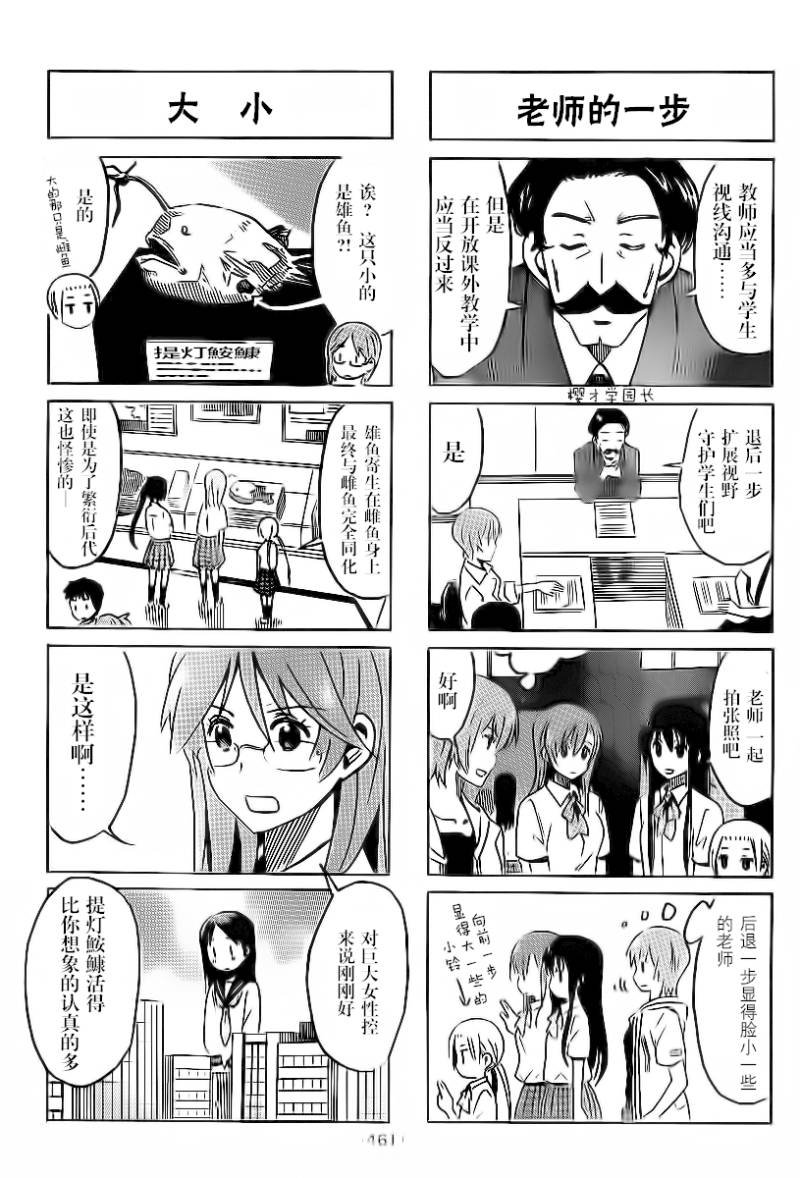 第288话