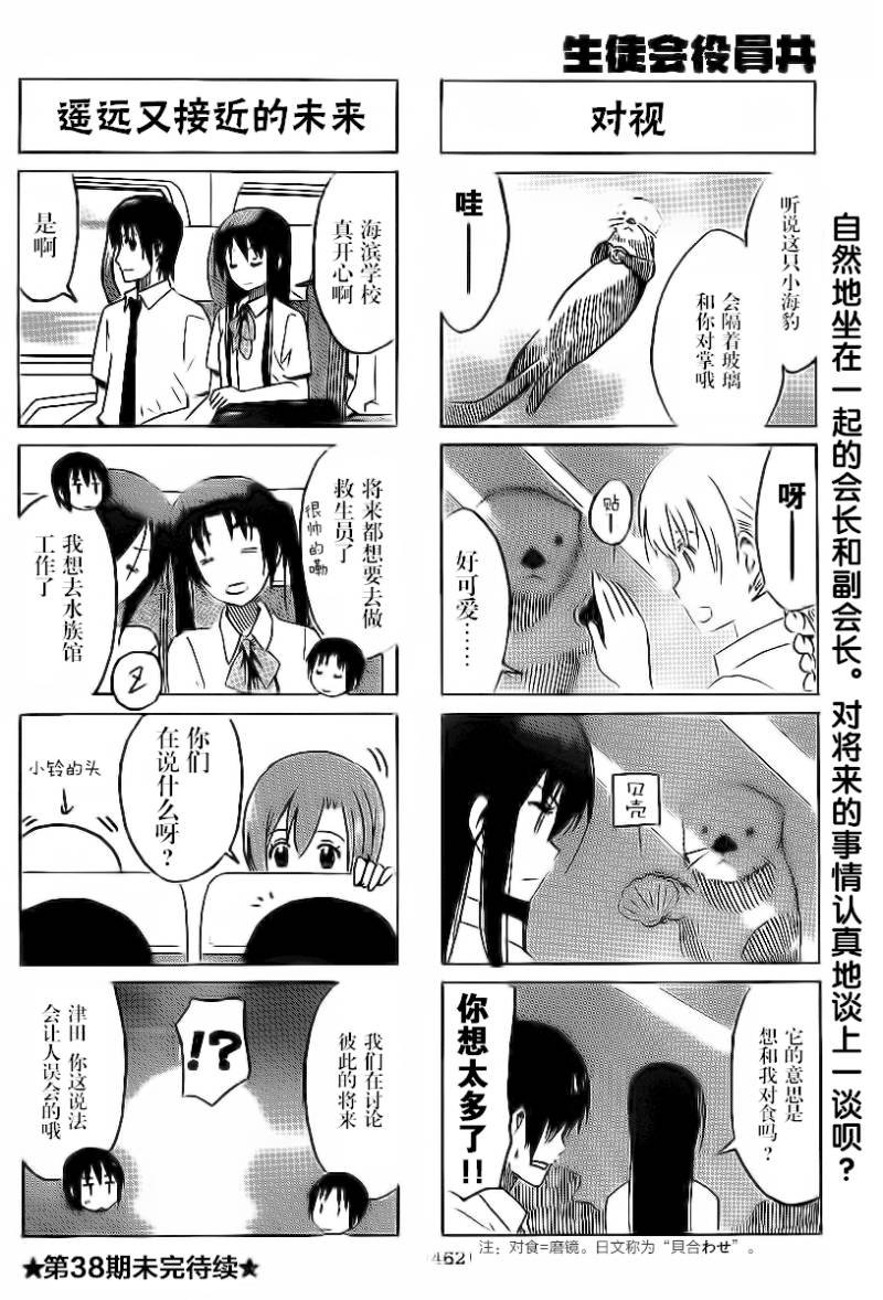 第288话