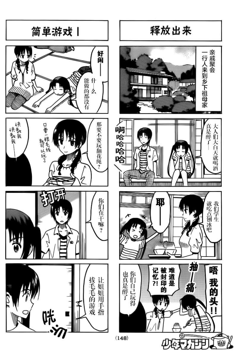 第289话