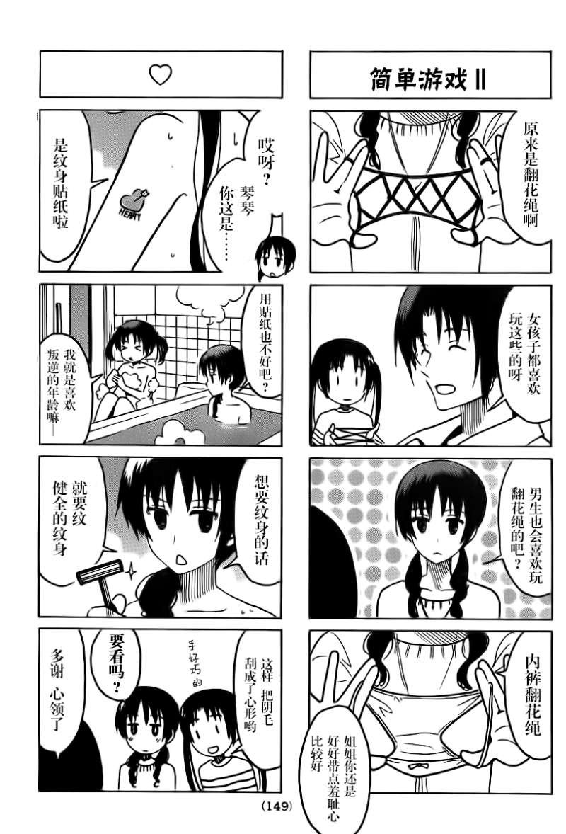 第289话