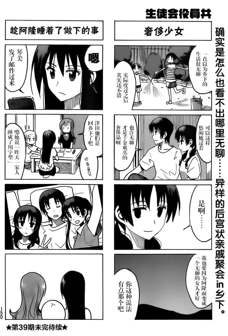 第289话