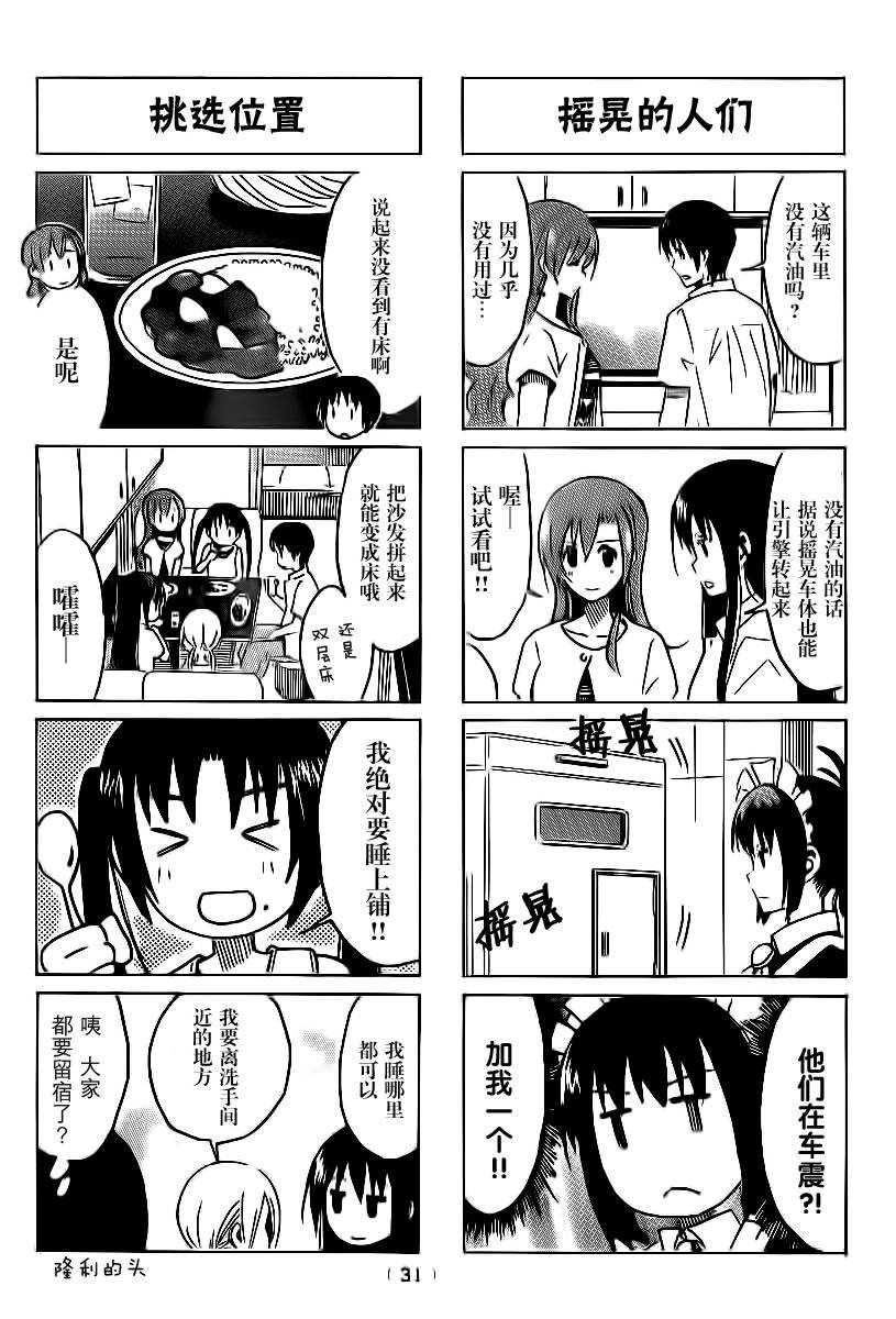 第291话