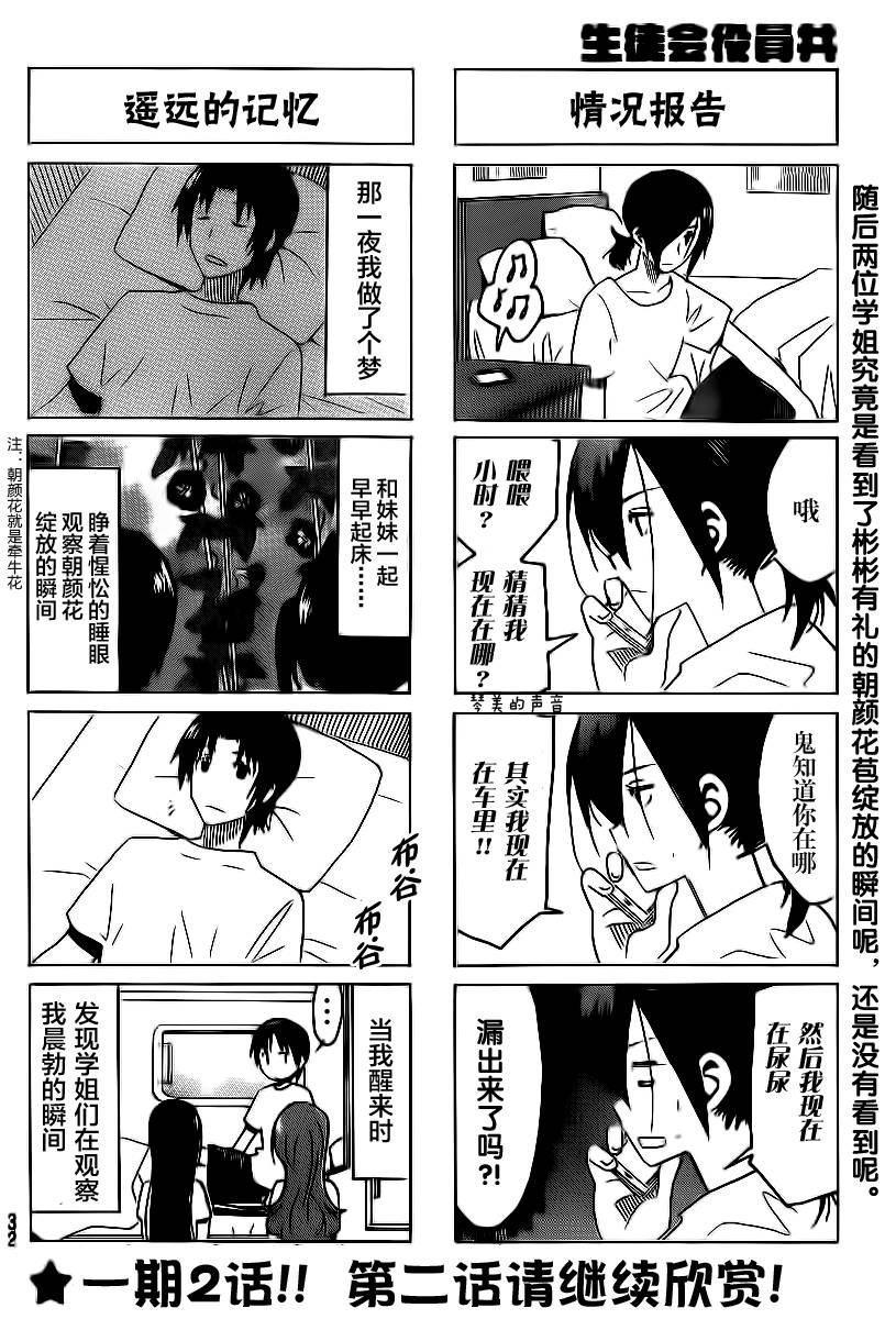 第291话