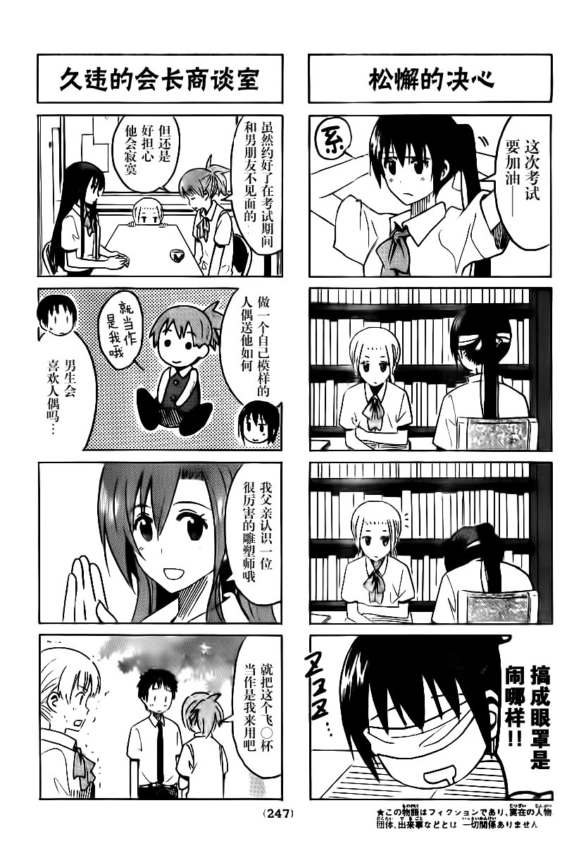 第293话