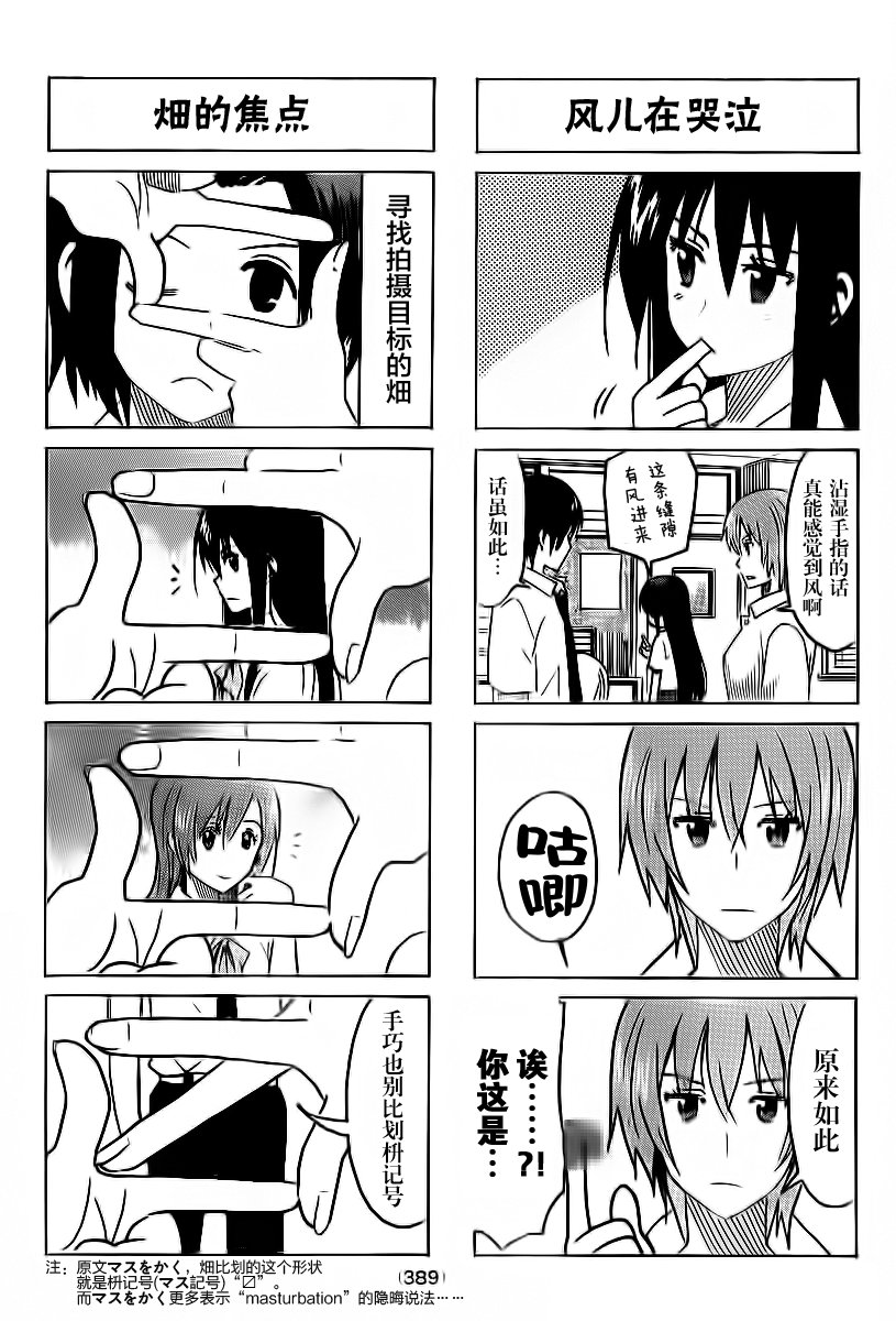 第294话