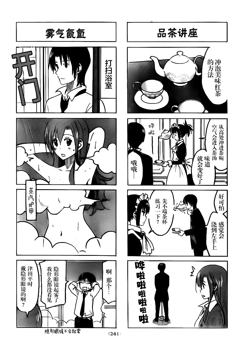 第296话