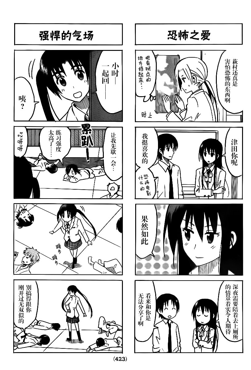 第297话