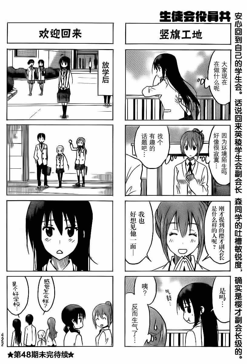 第299话