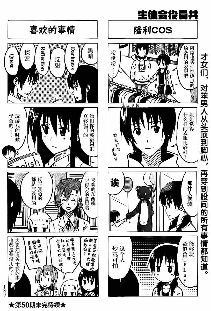 第301话