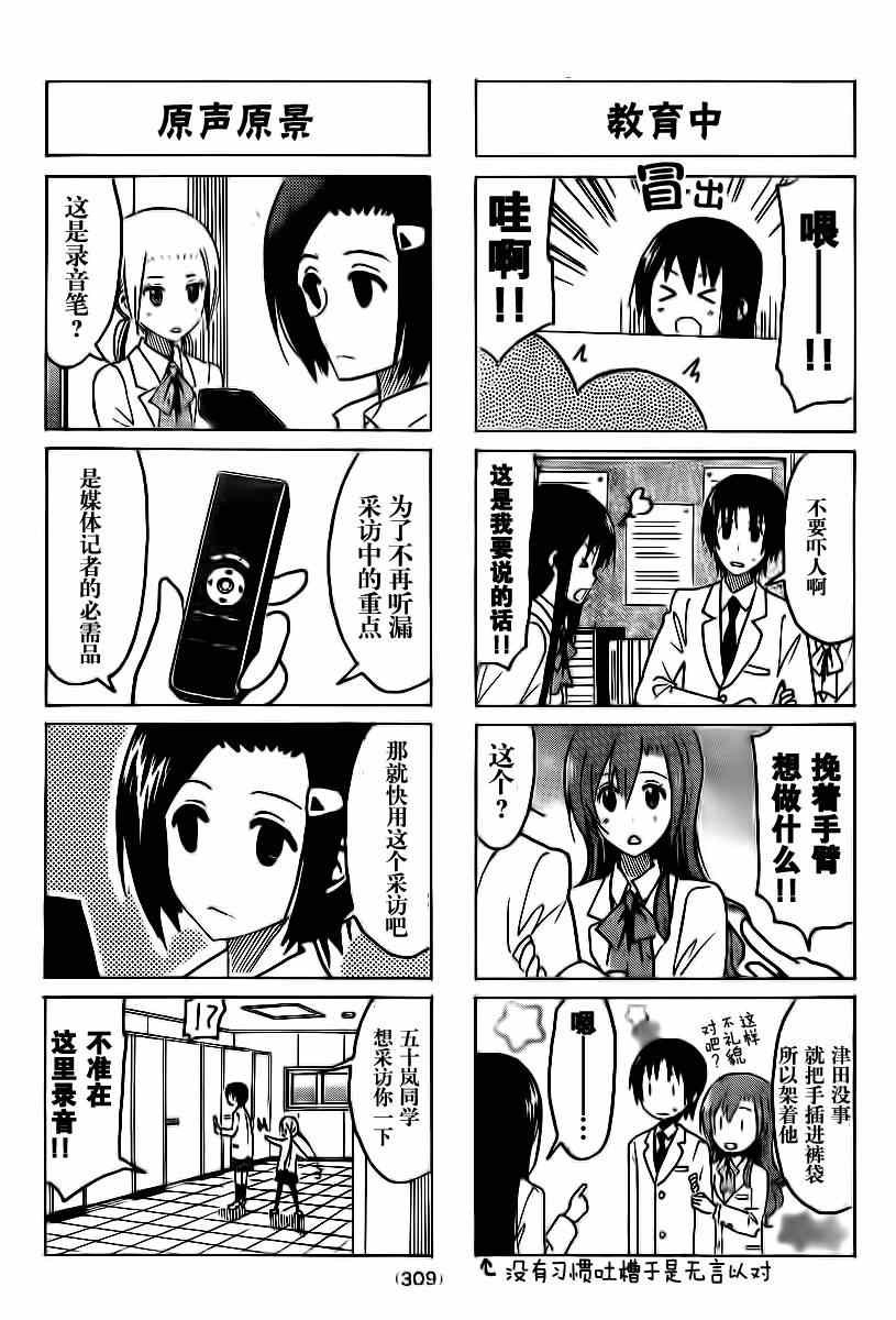 第302话