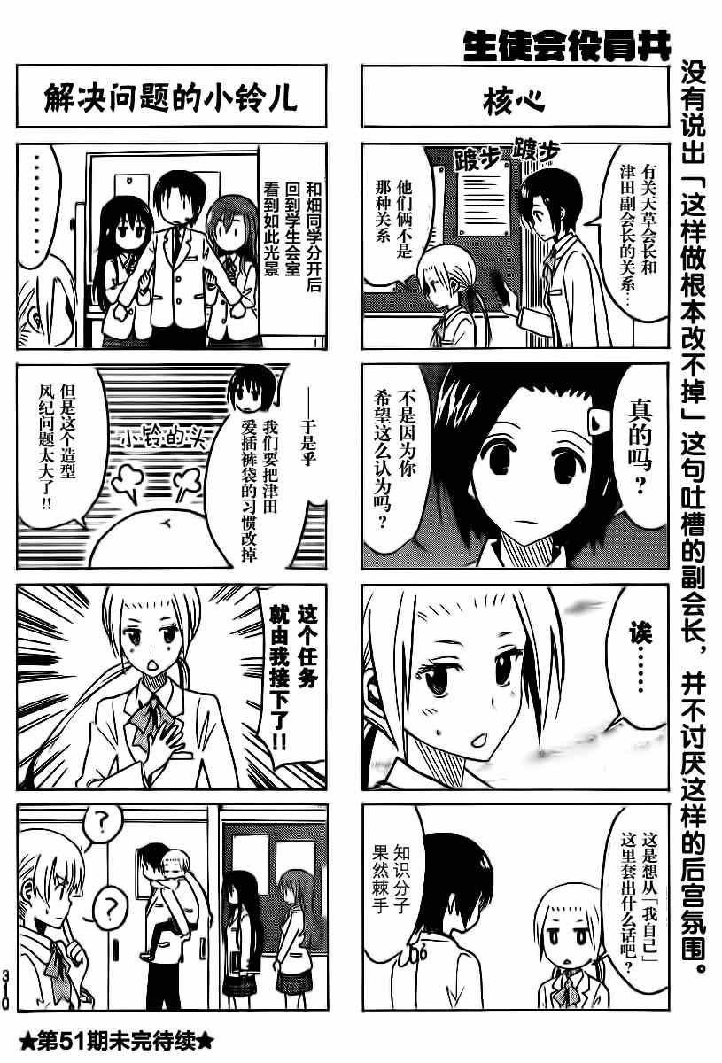 第302话