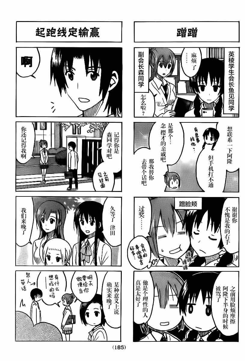 第303话